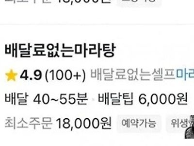 사기치지말고 이름 제대로 정해라