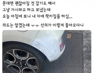 이웃 할아버지가