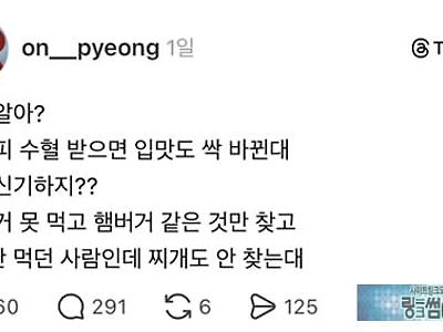 절대 짱개피는 안 받아야지