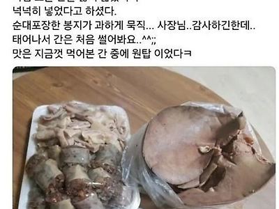 좀 넉넉히 주세요