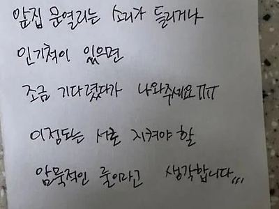 미친놈인가 ㅋㅋㅋㅋ