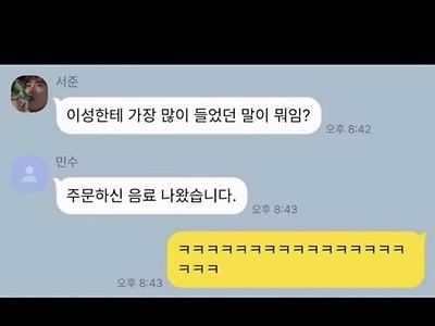 씁쓸하네