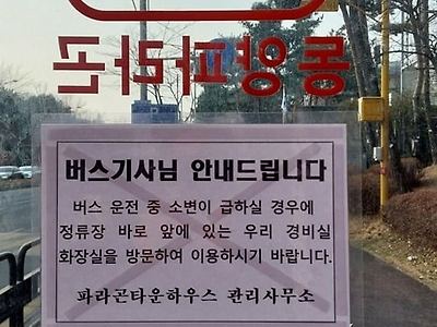 이런게 명품아파트지