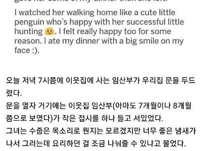 기분 좋아지는 일화네