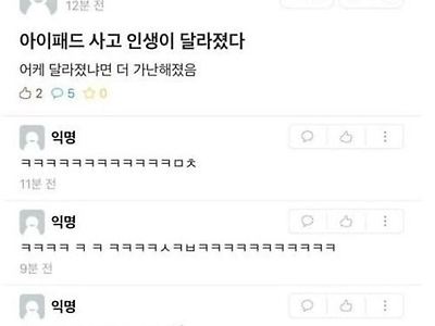 맥북 사면 훨씬더 가난해짐