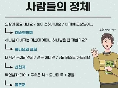 길거리에서 조심