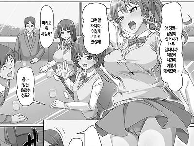 청초한 비치 3인조에게 괴롭힘 당하고 추행 당하다 강제로 동정 졸업하는 학교 생활