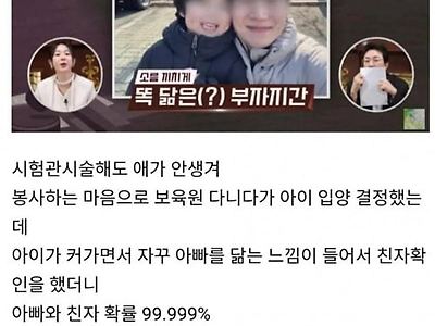 제대로 막장