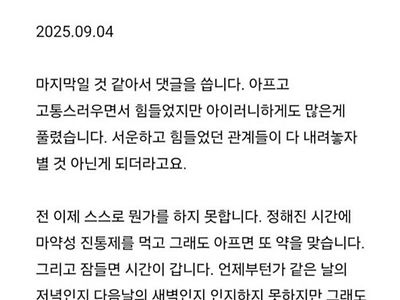 어느 청년이 인생을 정리하는 법