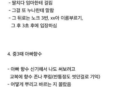 다양한 경험을 했구나 ㅎㅎ