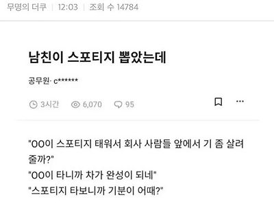 귀여움 ㅋㅋㅋ