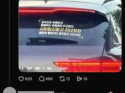 병신 이라고 명찰차고다녀라