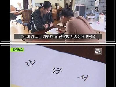 천주교의 배신이네