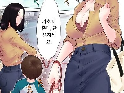 두근두근 산책 SXX