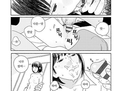 해질녘에 돌아간 날
