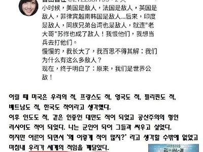 드디어 진실을 깨달았다