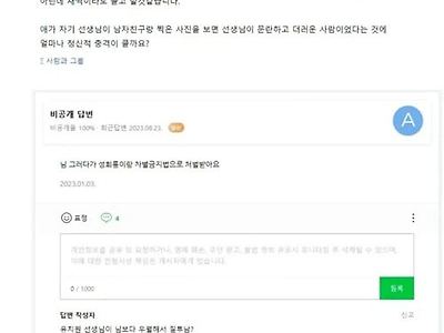 애가 엄마머리를 안닮아야할텐데