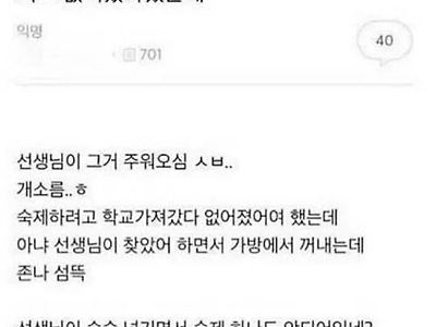 이건 진짜 공포였겠다ㅜㅜ