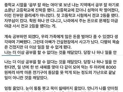 인기글 레전드