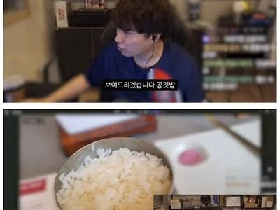 정 떨어진 순간