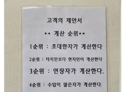 국룰인가