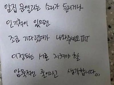 너는 왜 눈치껏 안하고 이런거 쓰냐