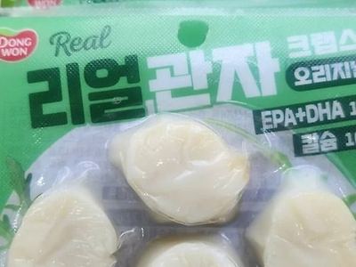 리얼 관자로 해놓고 어묵으로 모양만 만들어서 판매