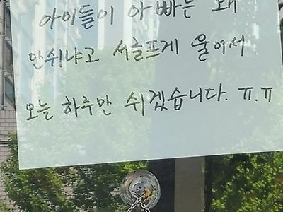 매장 휴무 이유