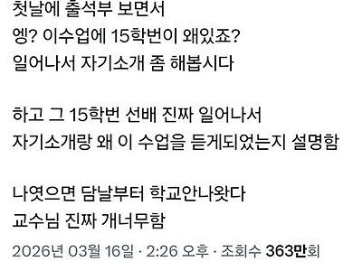 실화라면 ㄹㅇ 순수악 ㅋ