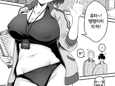 합숙 오나펫
