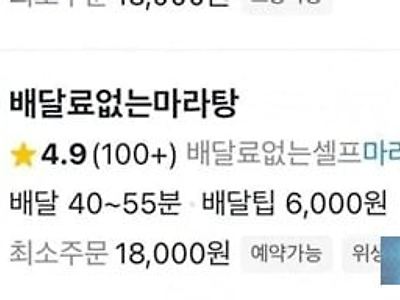 ㅋㅋ 6천원