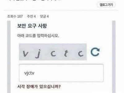 정중하게 기분 나쁘네요