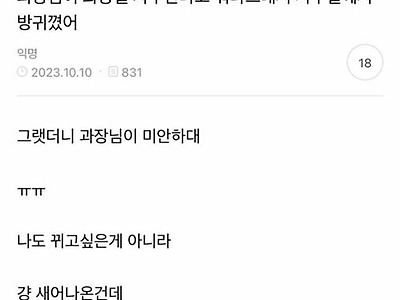 화장실 자주 간다고