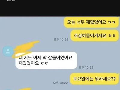 너무 솔직