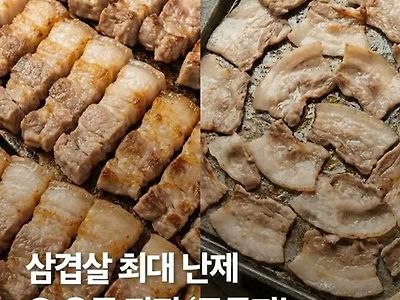 둘다 너무 맛있