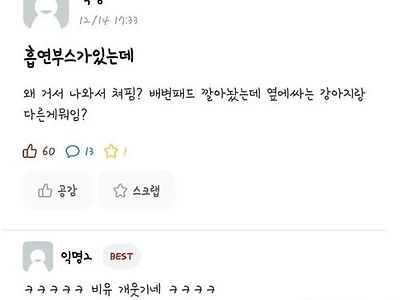 비유 좋네