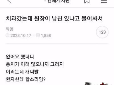 앞으로도 없을듯