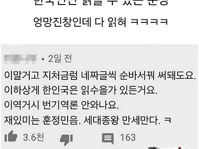 익숙하기에 다 가능한듯