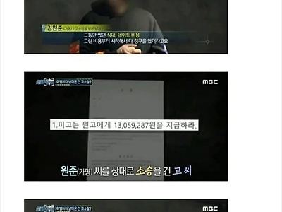 어떻게 이런생각을 할수가 있는지..참..