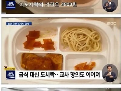 애들 먹는건데..장난질은..
