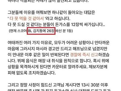 도둑놈의 새끼들