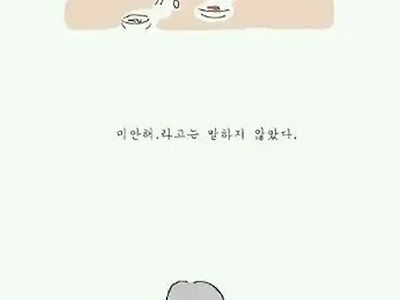 봐도 봐도 슬프네