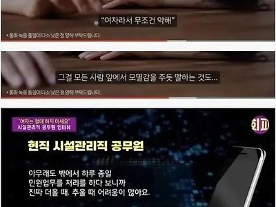 솔직한 마인드