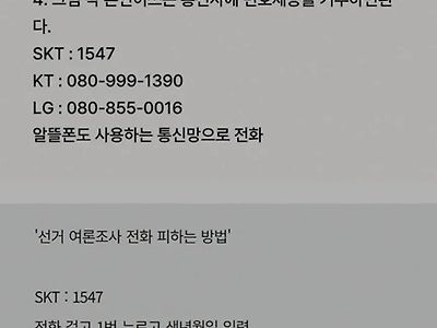 차단 방법