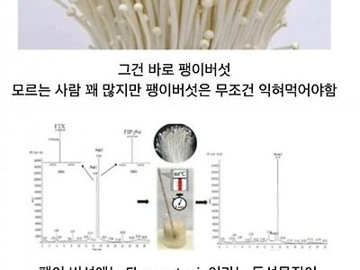 가끔 불고기나 갈비탕에 생으로 주던데