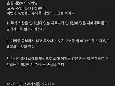 구구절절 가슴에 와닿네