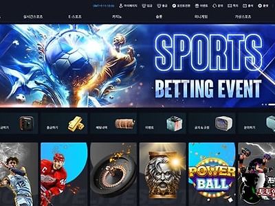 랜드 먹튀 확정