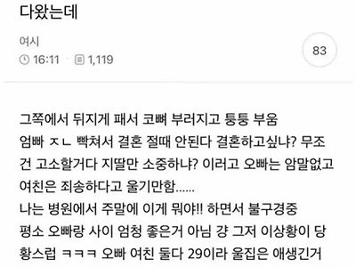 이런집은 조심해야합니다 조상이 도왔네