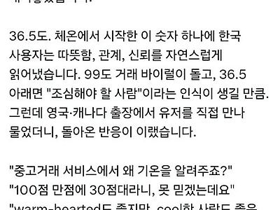 쿨한 사람이 좋은 사람 ㅋㅋ