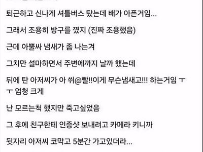 슬픈실화